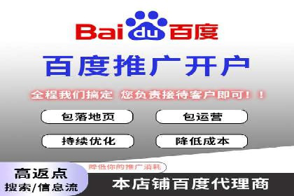 案例研究：SEM推广如何助力餐饮业增长