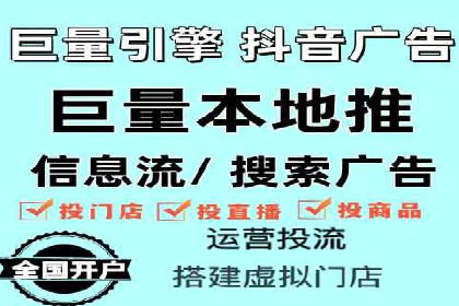 从零开始：百度推广开户操作案例